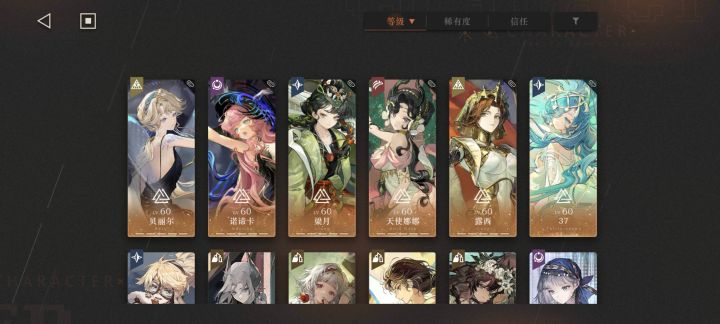 终于补满了截图