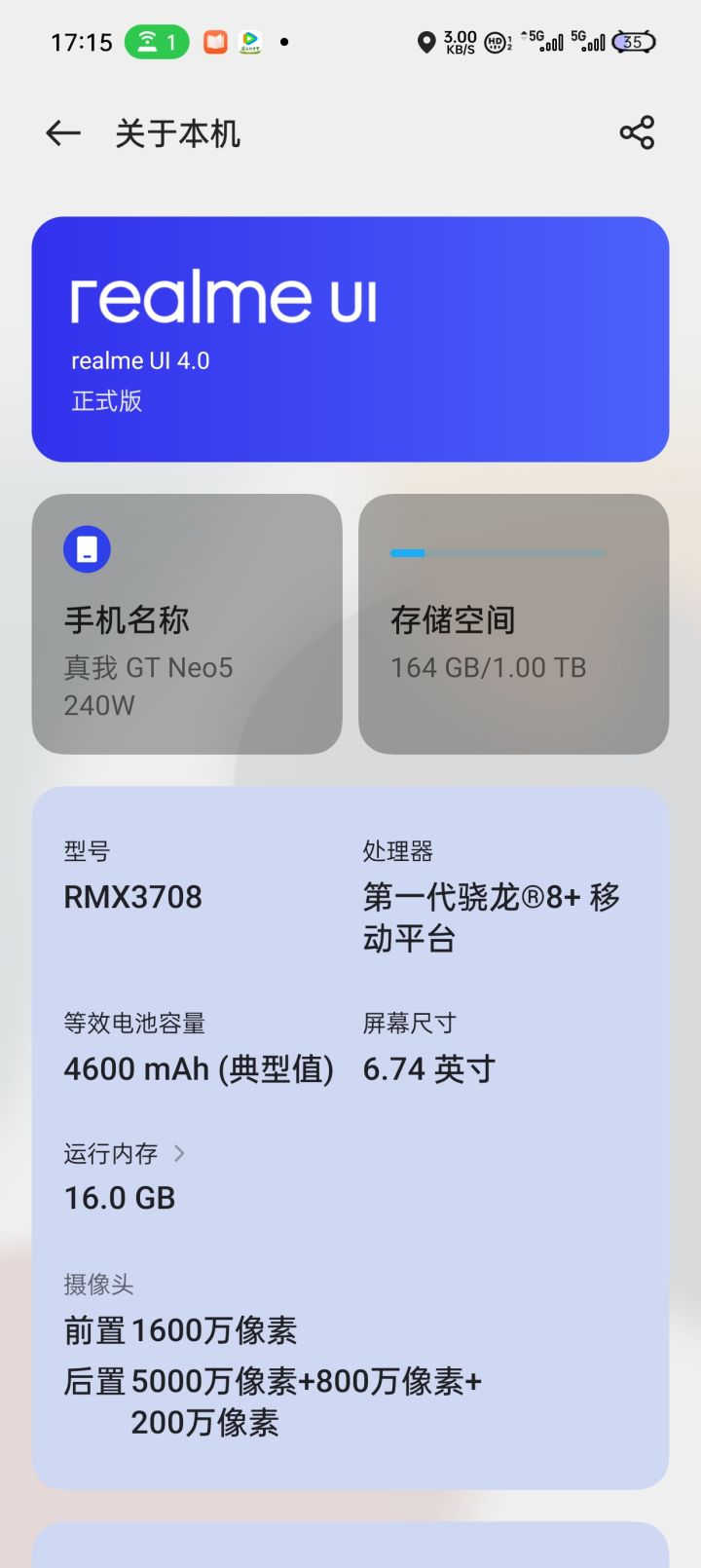 这个配制可以什么画质截图