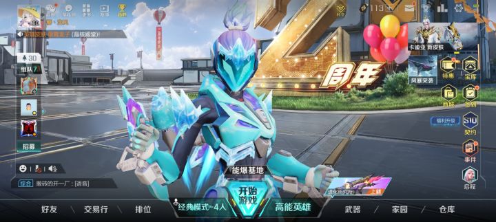 从第一季开始,我就非常喜欢这款游戏。截图