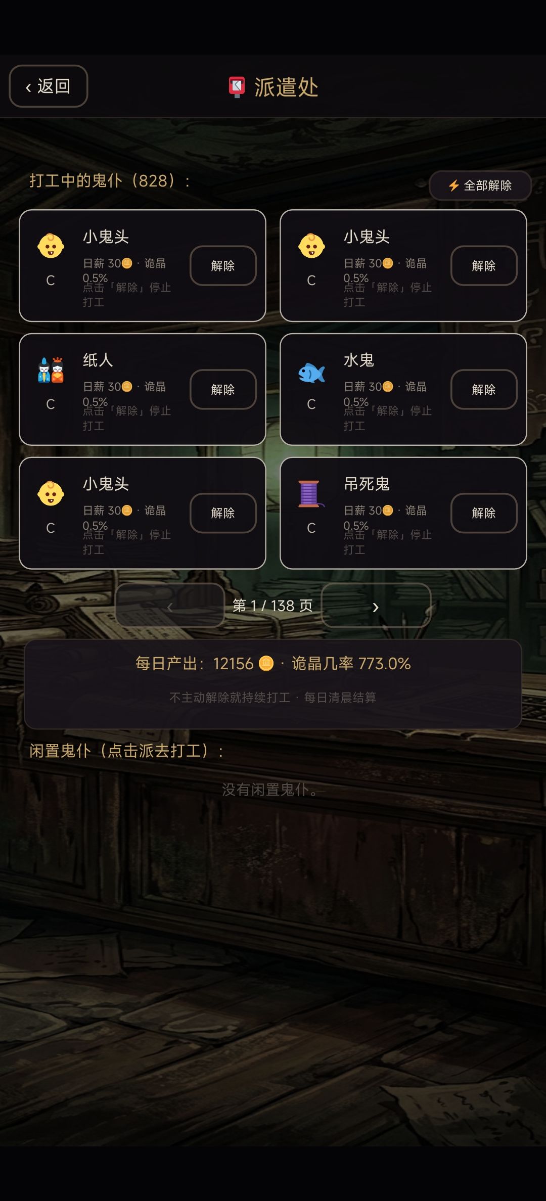已经毕业了 2