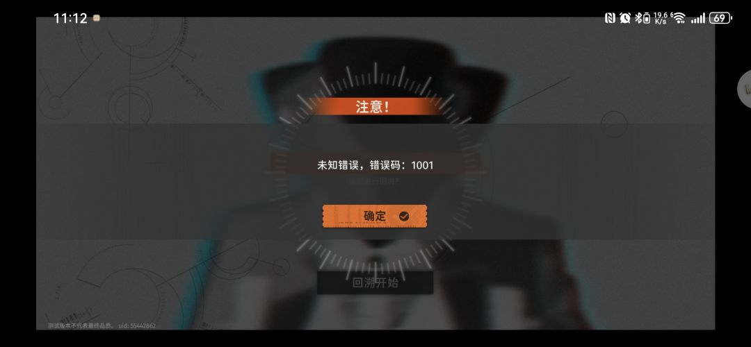 不是这取名怎么老是出问题啊 1