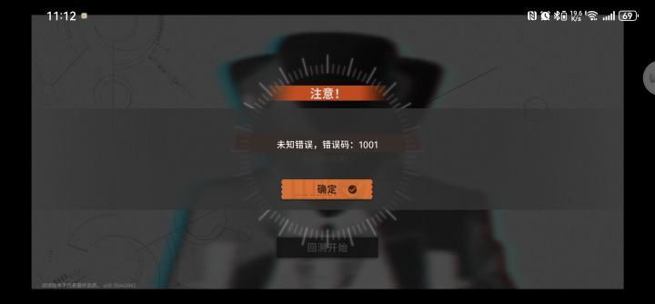 不是这取名怎么老是出问题啊截图