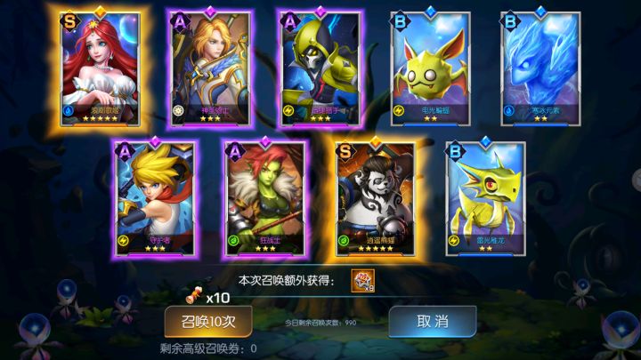 欧皇吗？截图