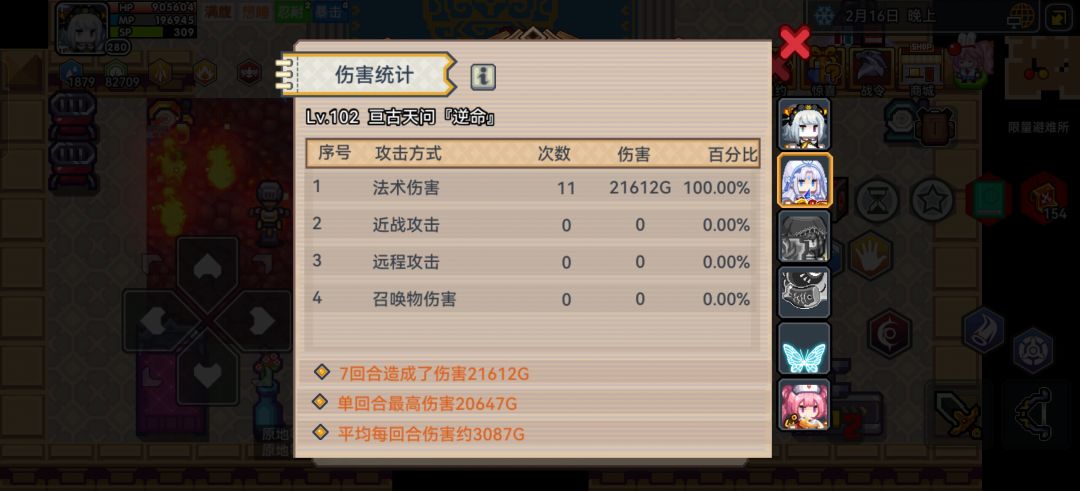 就是活不下去截图