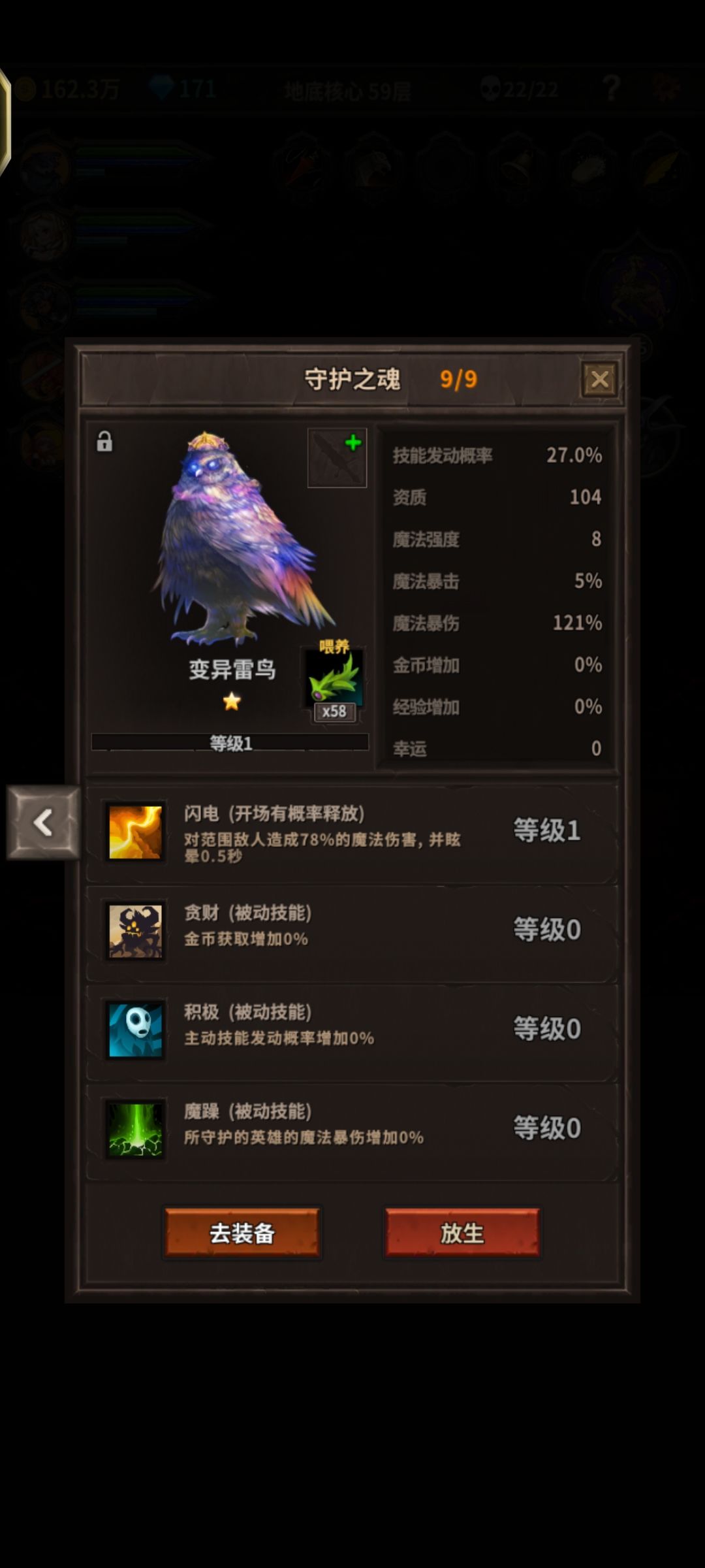 大佬帮忙看看,刚过梦境30 4