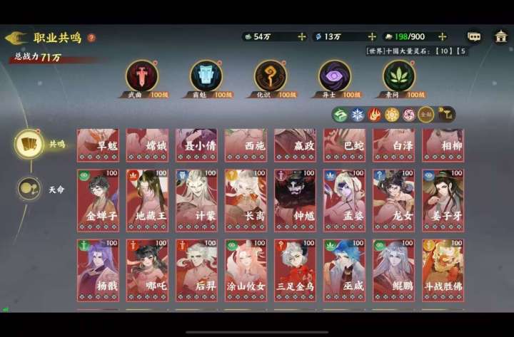 不好玩截图