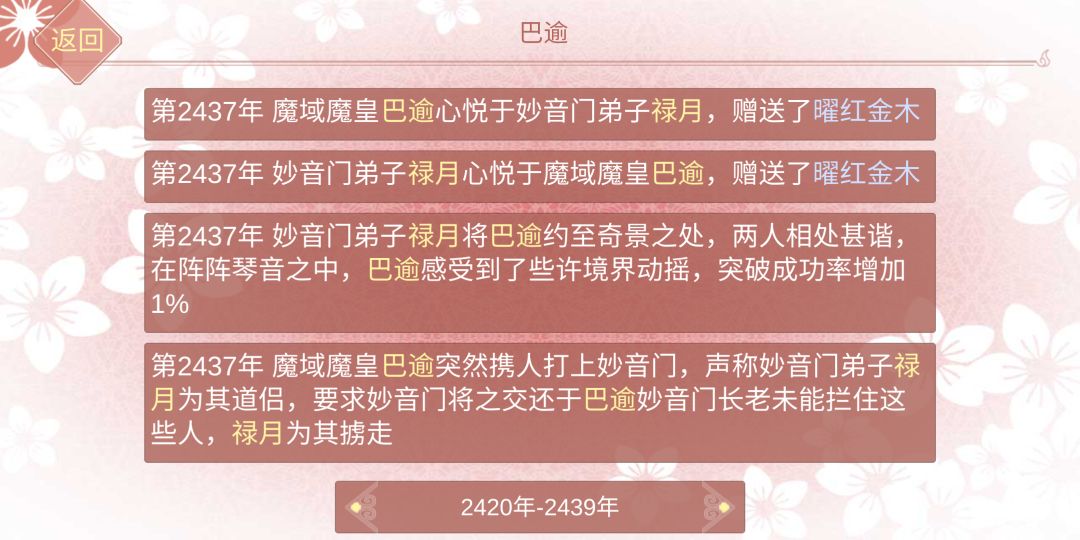 动态图片 5