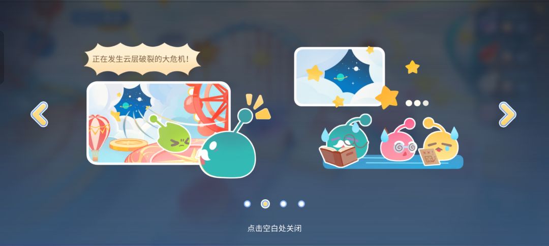 24.8七夕活动记录 2