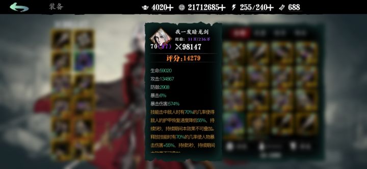 求大佬帮帮截图