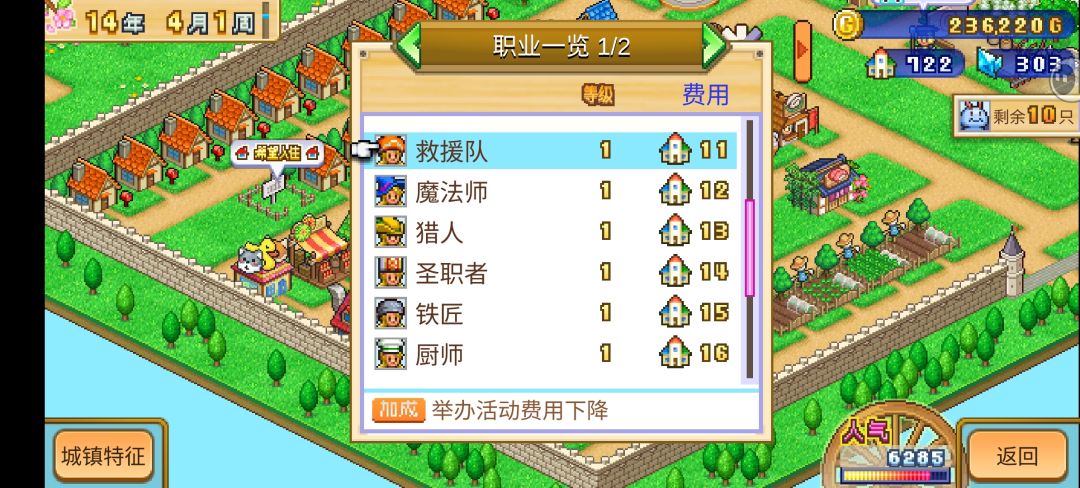 我好像永远失去了,驯兽师这个职业 3