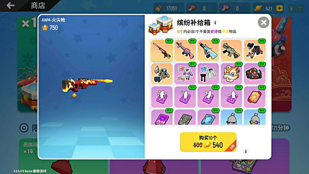 刚玩不久的萌新一枚,抽了套哪吒,求带带 2