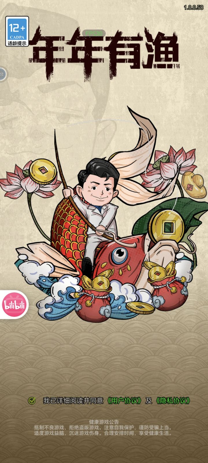 进不去啊现在截图