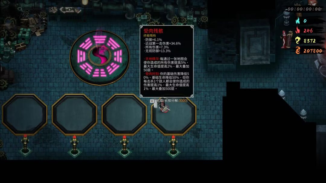 论证最强残响 1