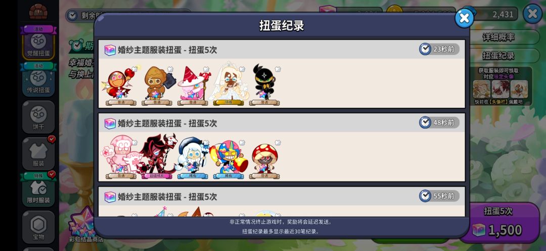 我勒个新手保护期 5