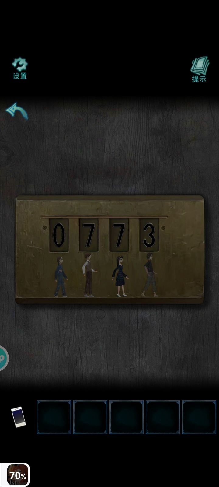 哪错了 2