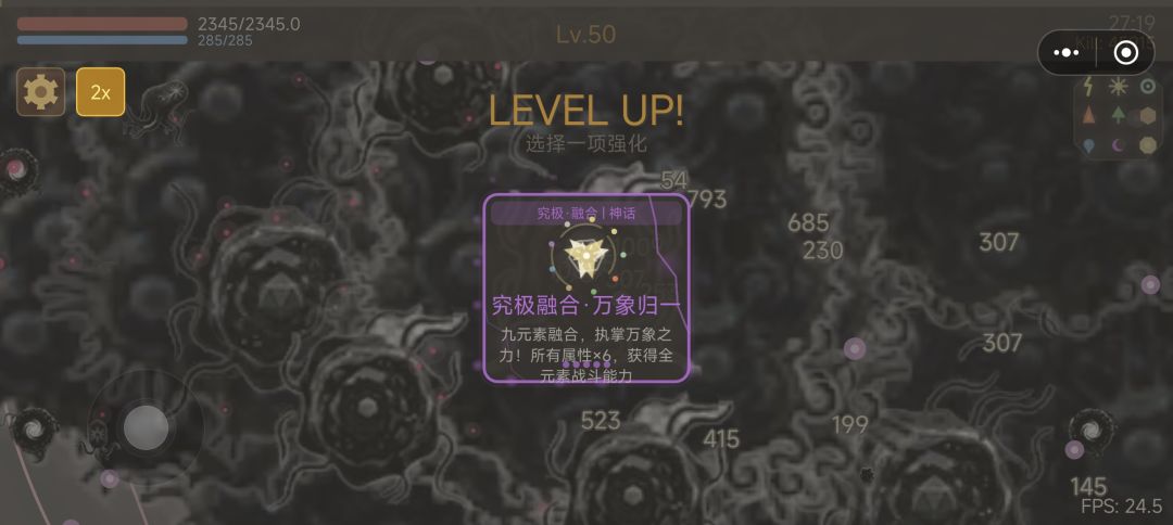 万象,以及从万象存档进入时的bug 1