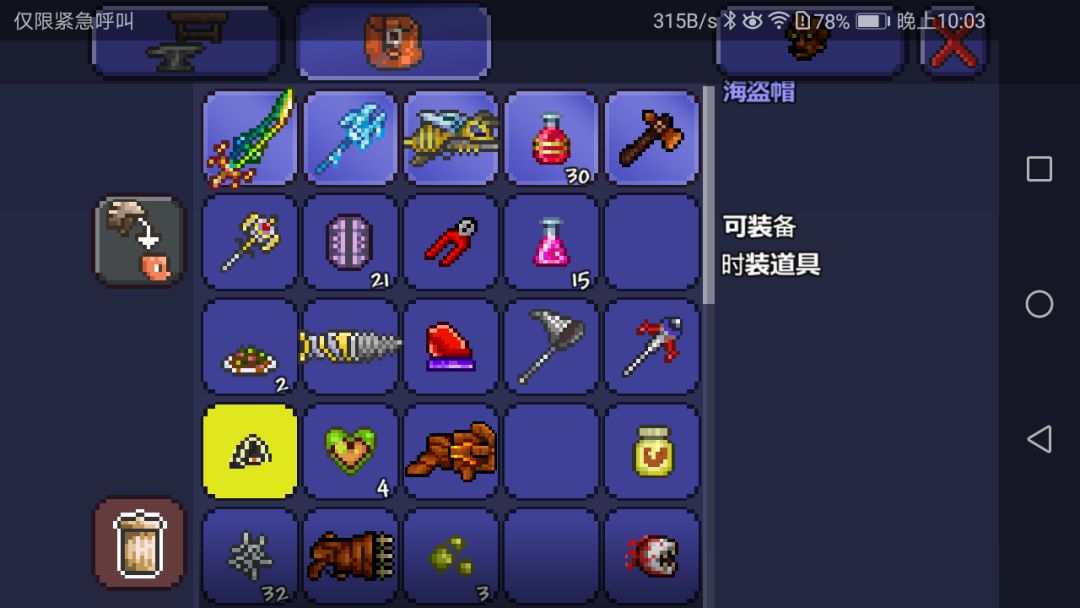 动态图片 4