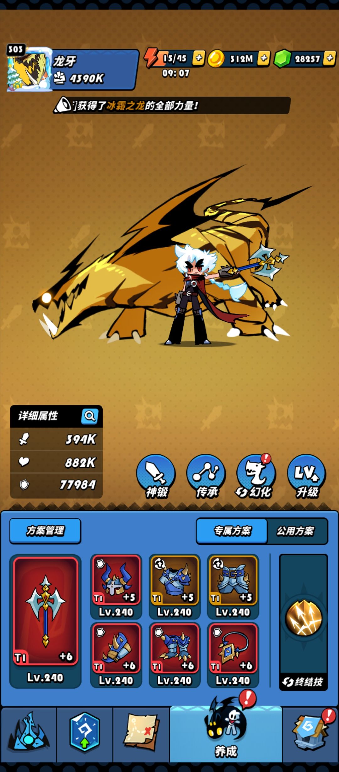 0星斯卡蒂和美狄亚公会伤害对比 2