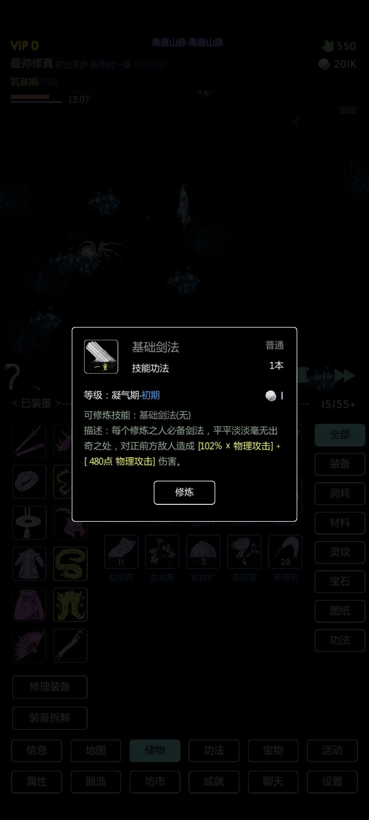 动态图片 3