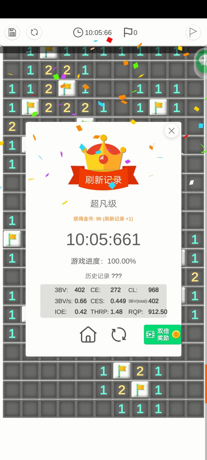 被卡了!截图