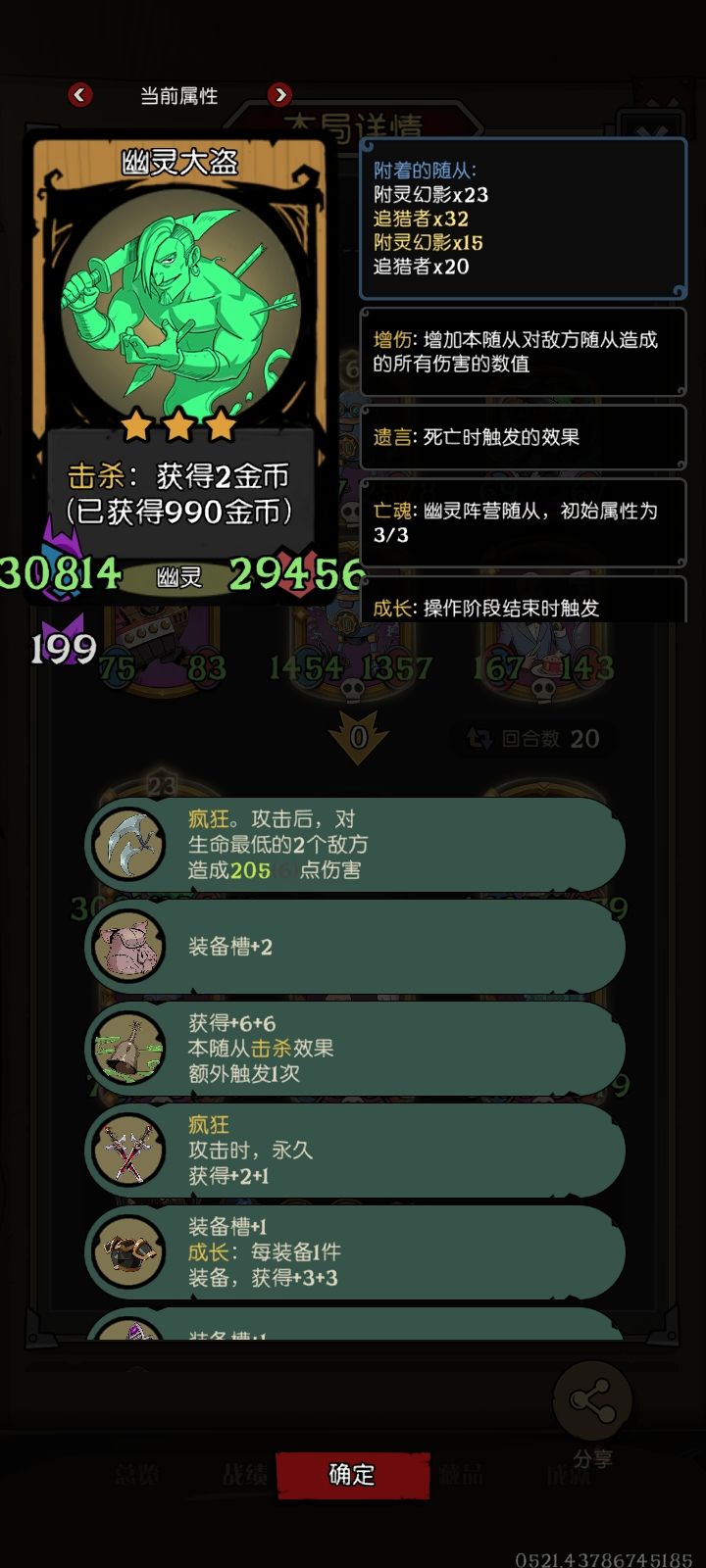 第一下都没A出来,对局直接结束 2