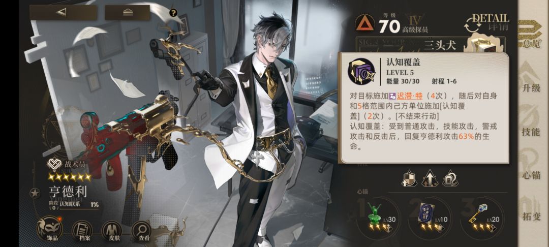 [正经评测]辅助新神！亨德利初步评测 2