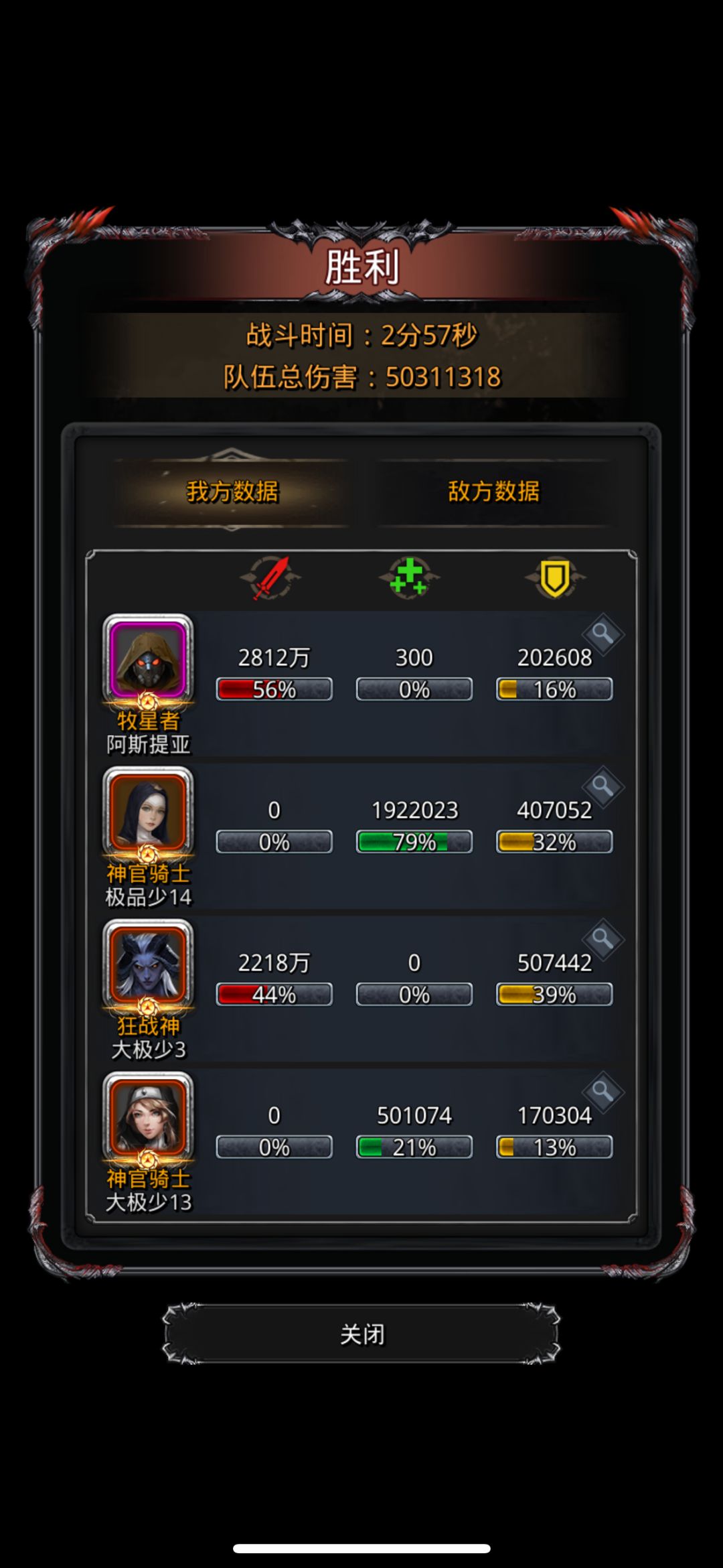 图41机械母体 2