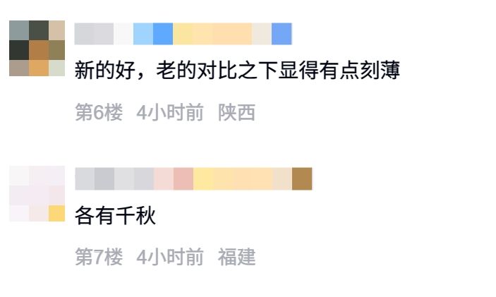 终末地女管模型被爆改动,新旧造型引争议! 2