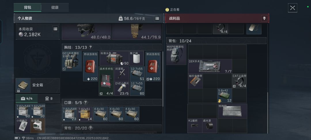 赛伊德真好 1