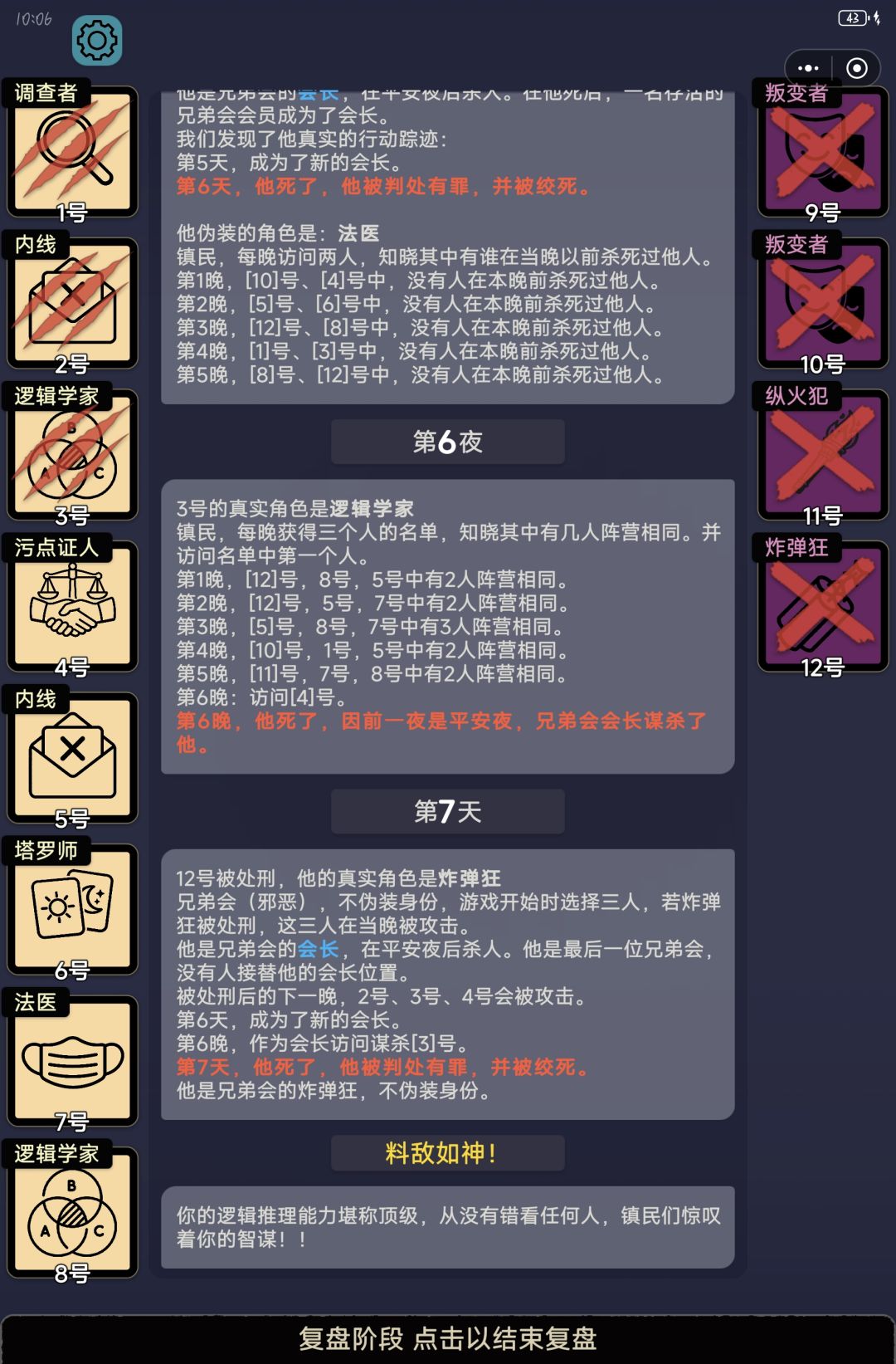 依旧整整齐齐 1