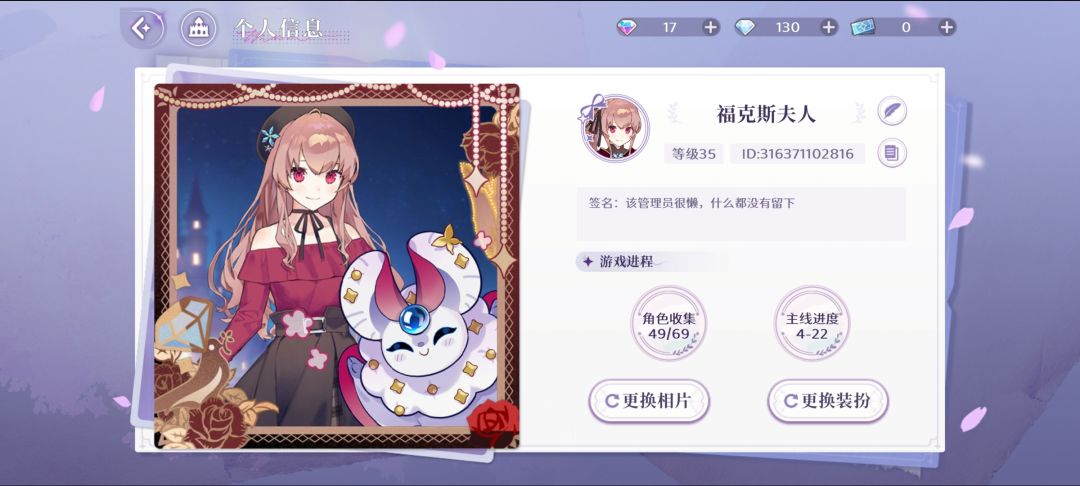 来点好友 1