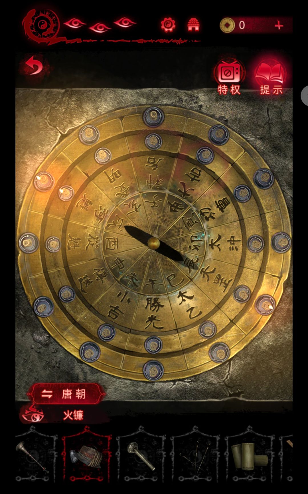 无间梦境千秋魇 1
