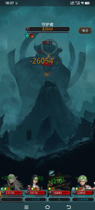 稳如老狗，全程挂机，7分钟30秒内速刷半门