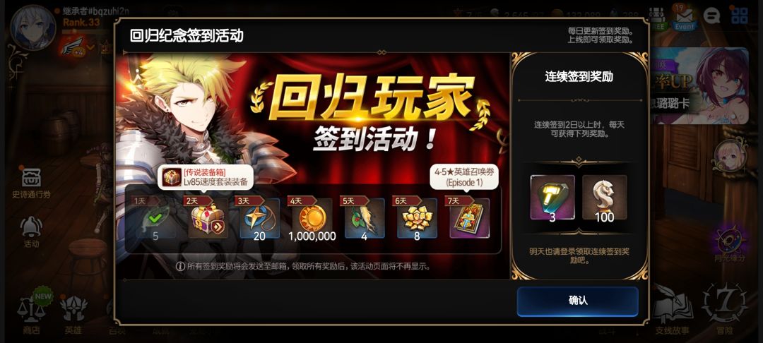 回归时间真短 1