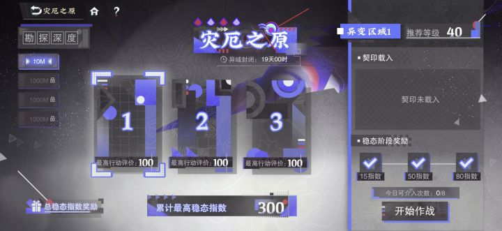 刚把次数打完发现一会要开新的截图