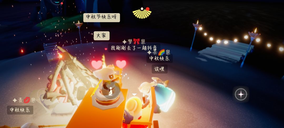 动态图片 1