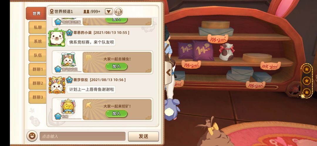 动态图片 1