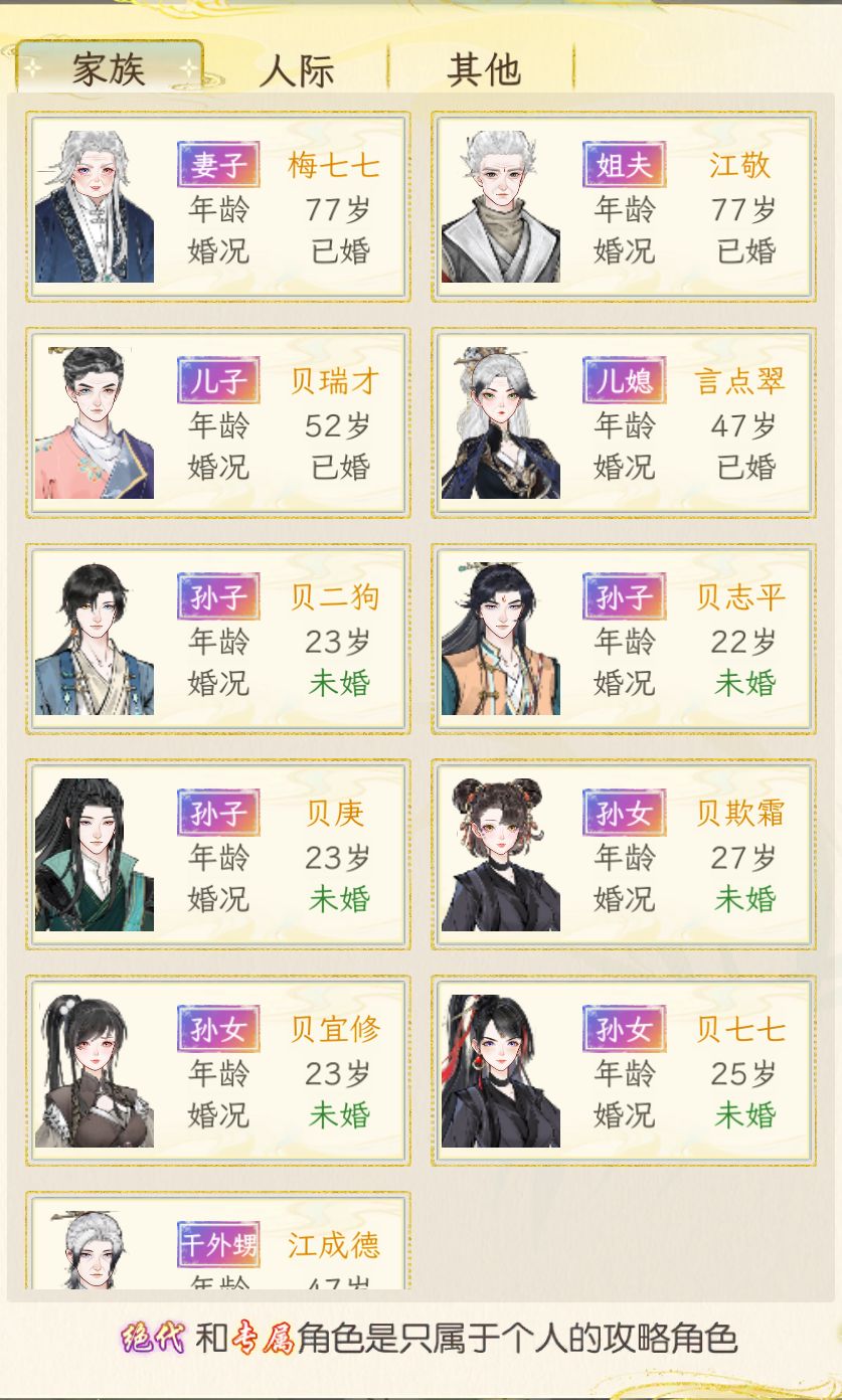 动态图片 5