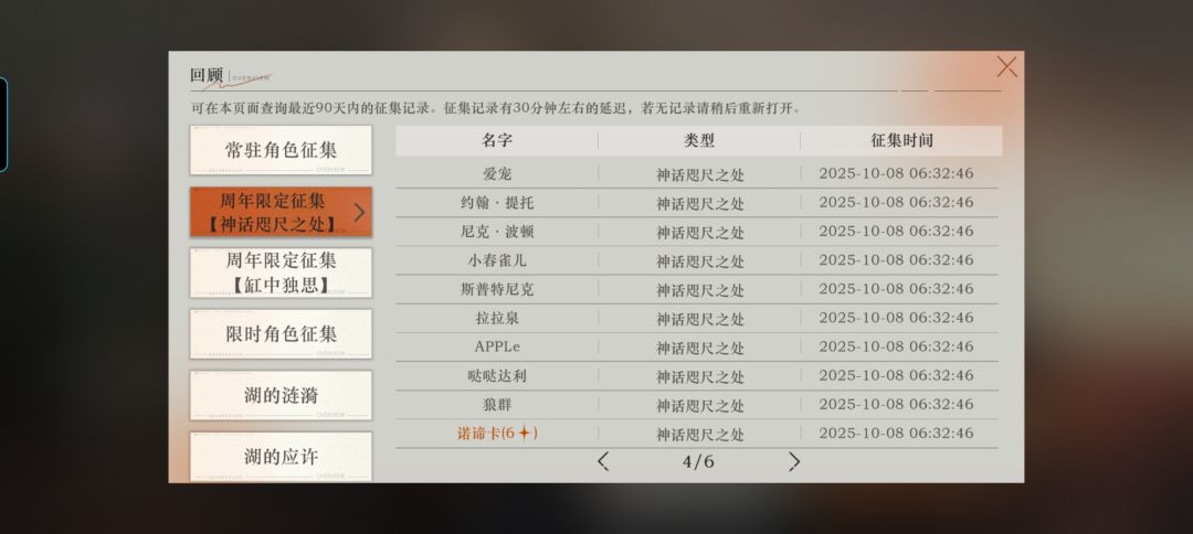 三连金，好玩爱玩 3