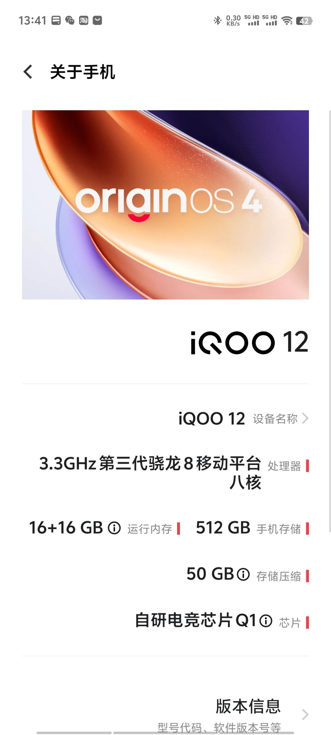 更新后卡顿这样试试 2