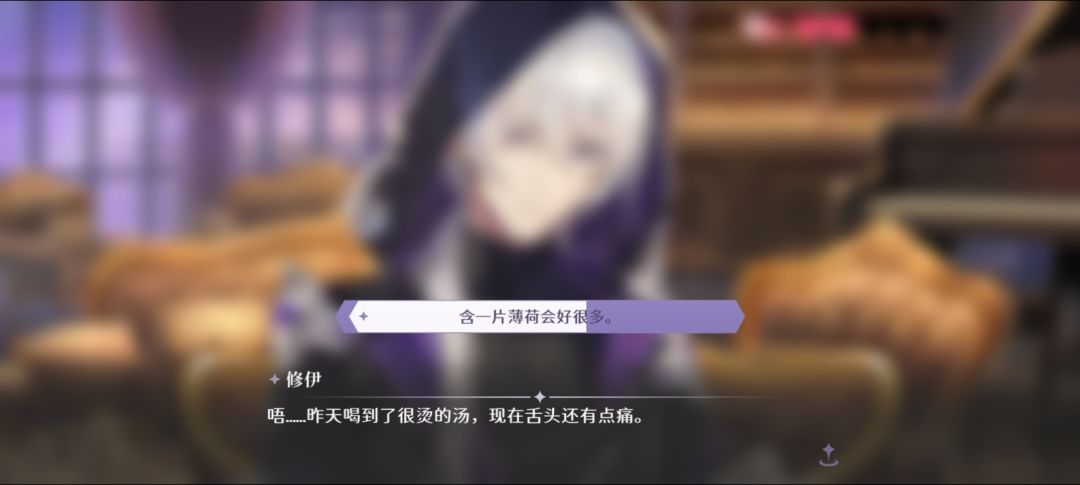 修伊交流 3