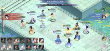 书仙阴阳三选一，没碰到灵儿怎么办？