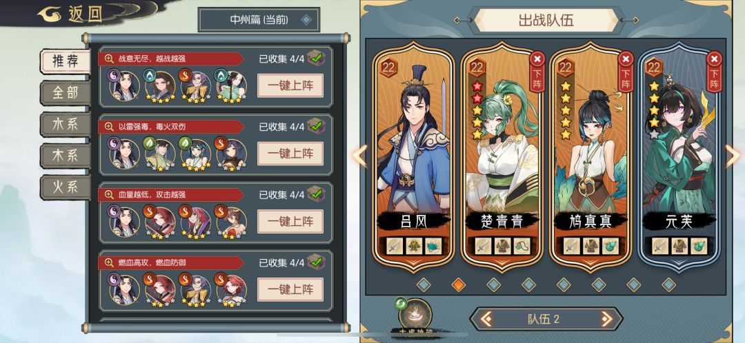 毒队打火云子挺简单的 1