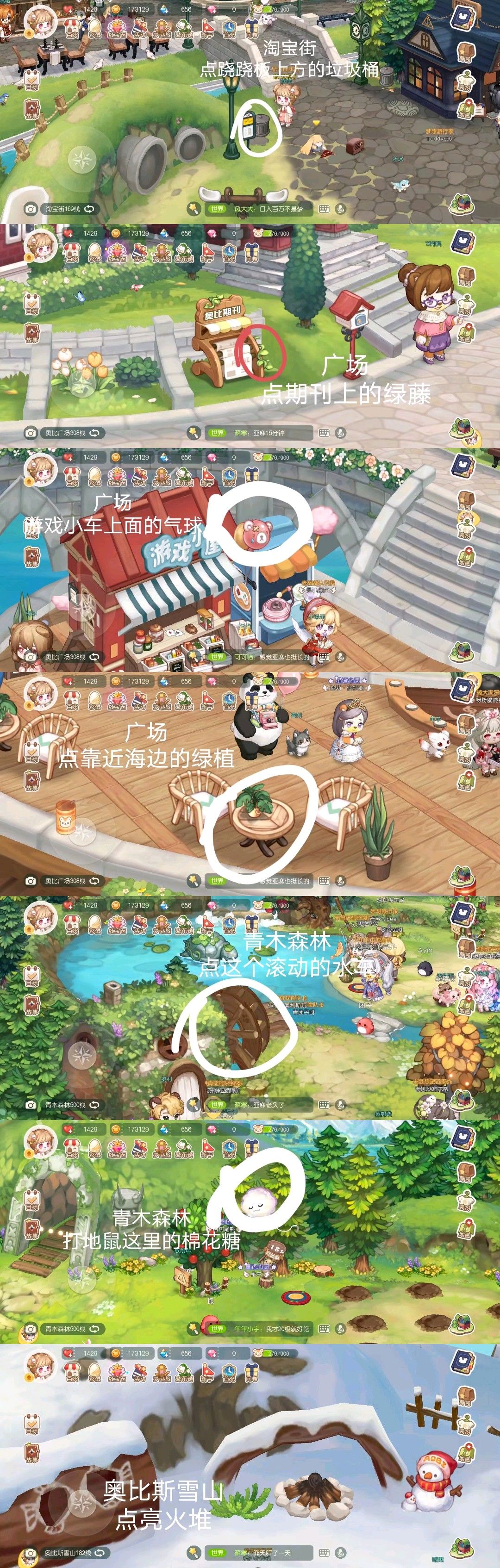 动态图片 1