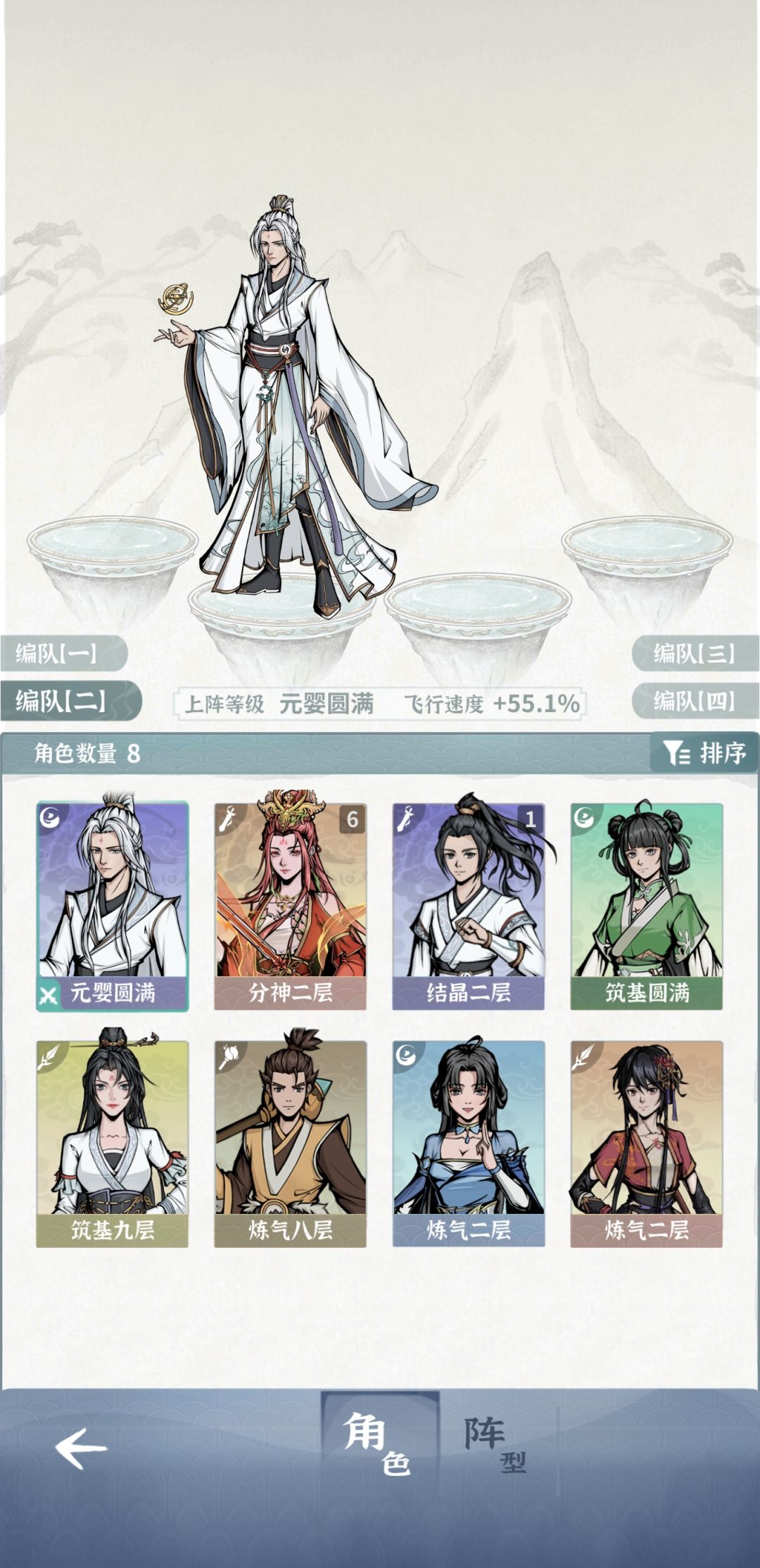 过了过了，师父过了截图