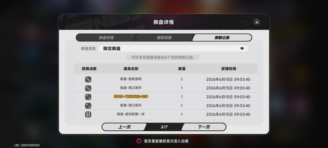 这。。。 1