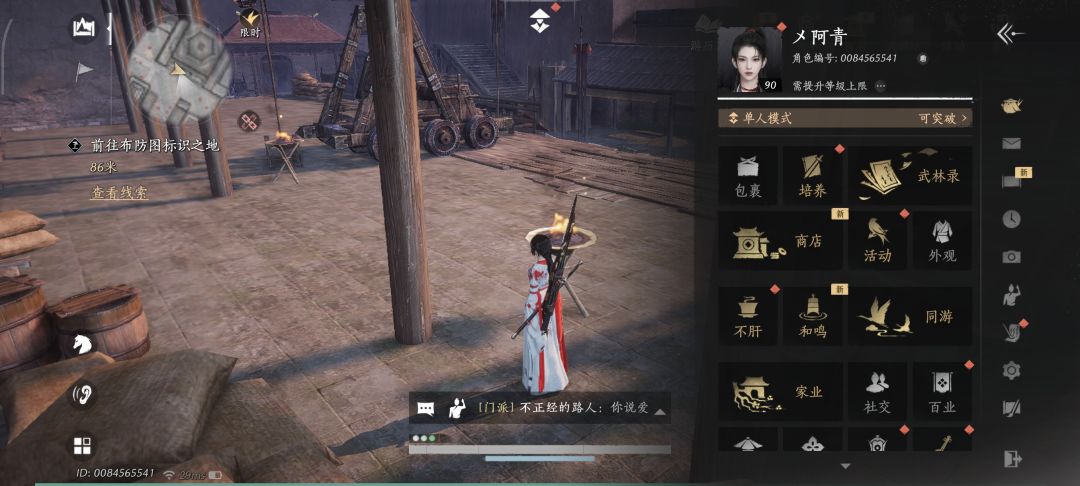 手机端移动端玩家很折磨 1