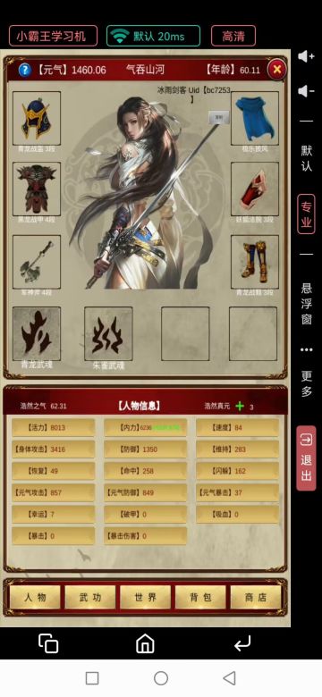 帮助新手少走弯路