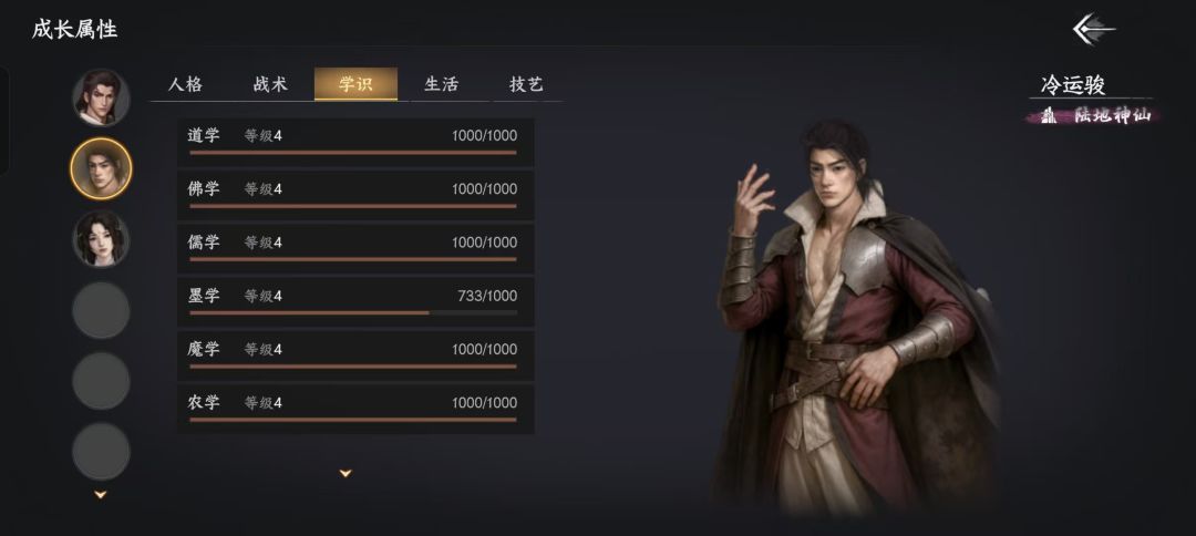 打完镜无双招募后很失望 4