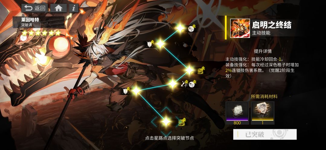 这下是真拉满了😋 2